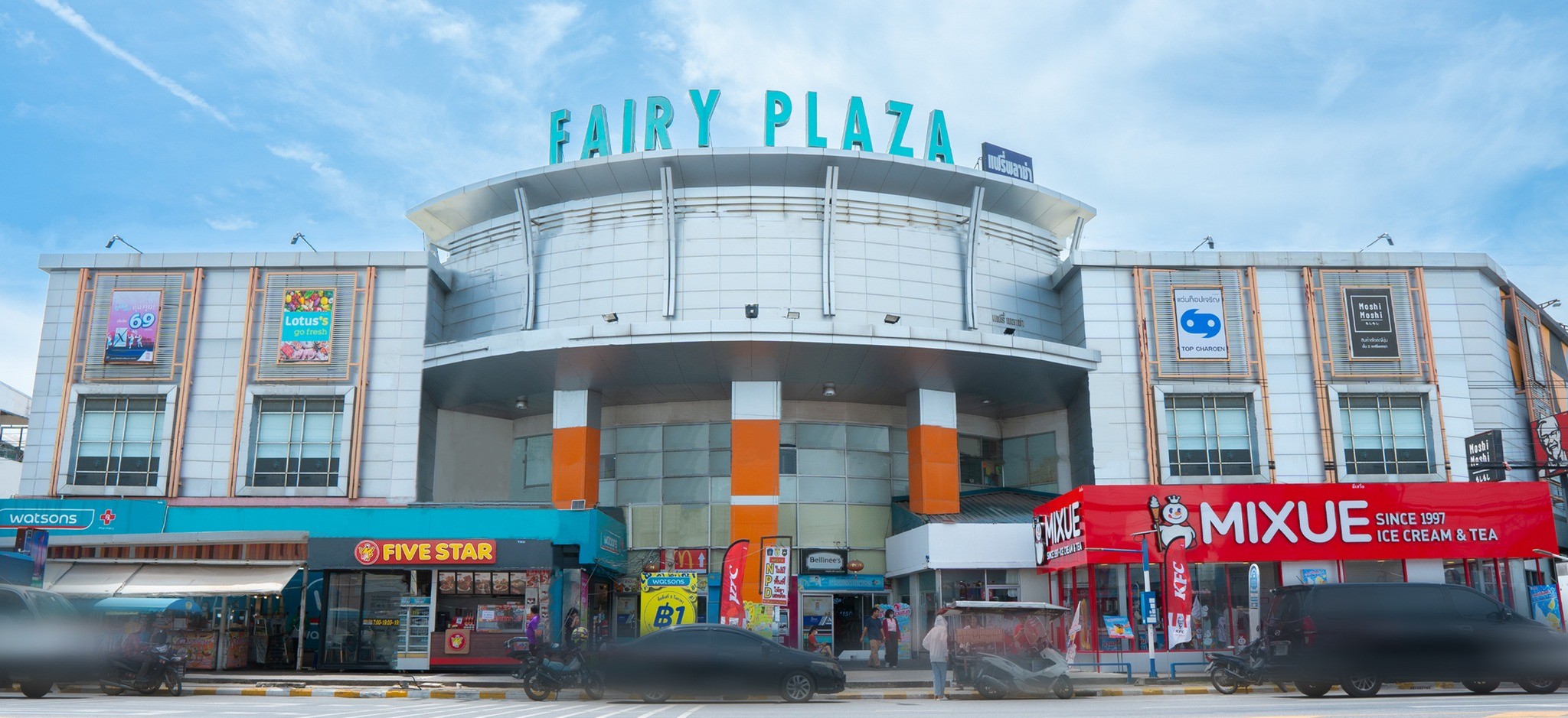 Fairy Plaza