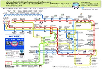KKU EV Shuttlebus Route